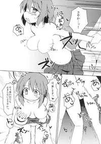 [Lucky Chance! (Yuuhi Alpha)] Link (Puella Magi Madoka Magica) [Digital]