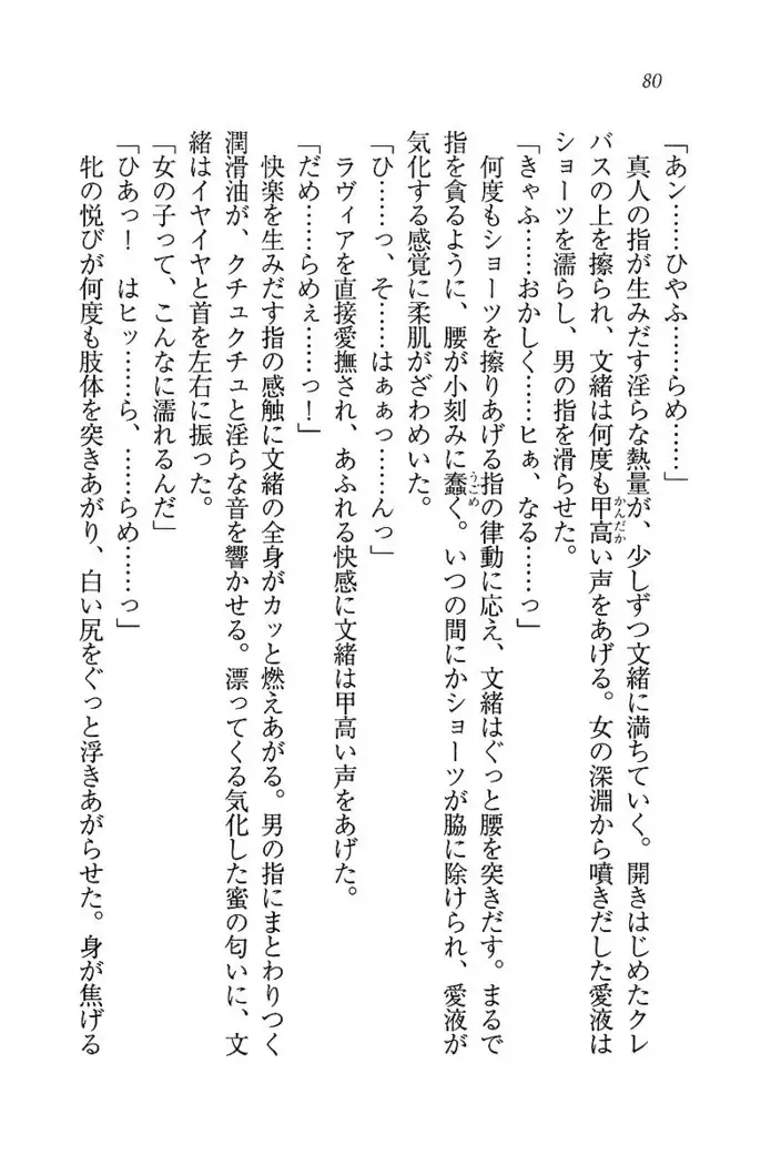 お嬢さま×戦車