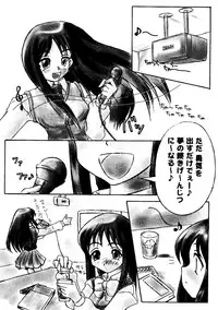 [Anthology] Love Heart 7 (To Heart, White Album)