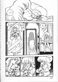 [Moriyama Toh (Yamamoto Naoki)] Pegimin H