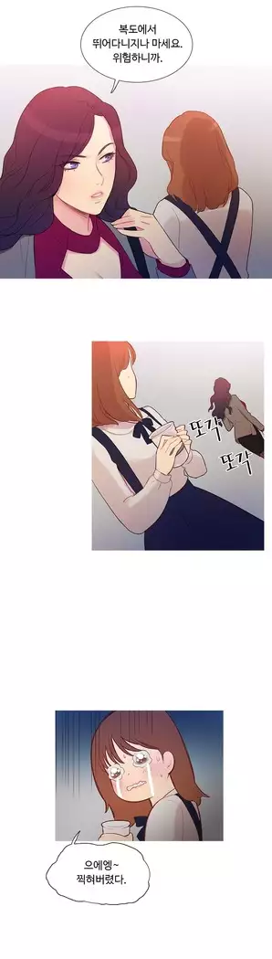 Scandal of the Witch Ch.0-35