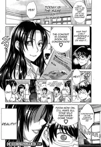 [Distance] Anekomori [English]