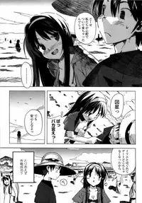 [Ohtomo Takuji] Gokkun Shojo [Decensored]