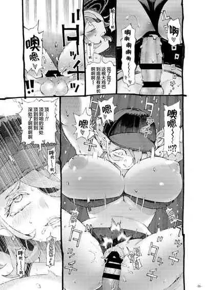 Meikyuu Haishinsha Slime Toufu wa Meikyuu de Muchakucha ni saretai.