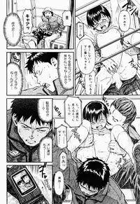 COMIC Shitsurakuten 2005-09