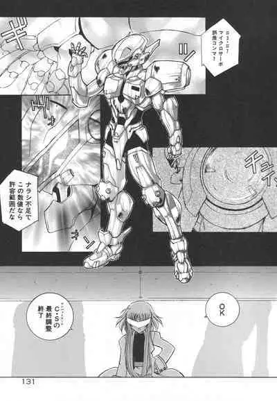 Uchuu Tokusou - COSMO DETECTIVE LE SABRE