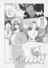 [Gun Ryuusei] Wakakusa Bishoujotai vol.3