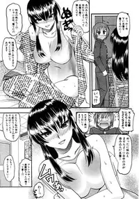 COMIC Shingeki 2008-08