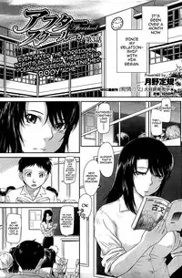 [Tsukino Jyogi] Afterschool Ep 1-3 [English] {darknight}