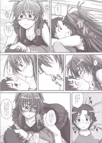 (SC53) [2Stroke (YTS Takana)] 2Stroke MX (Suite PreCure)