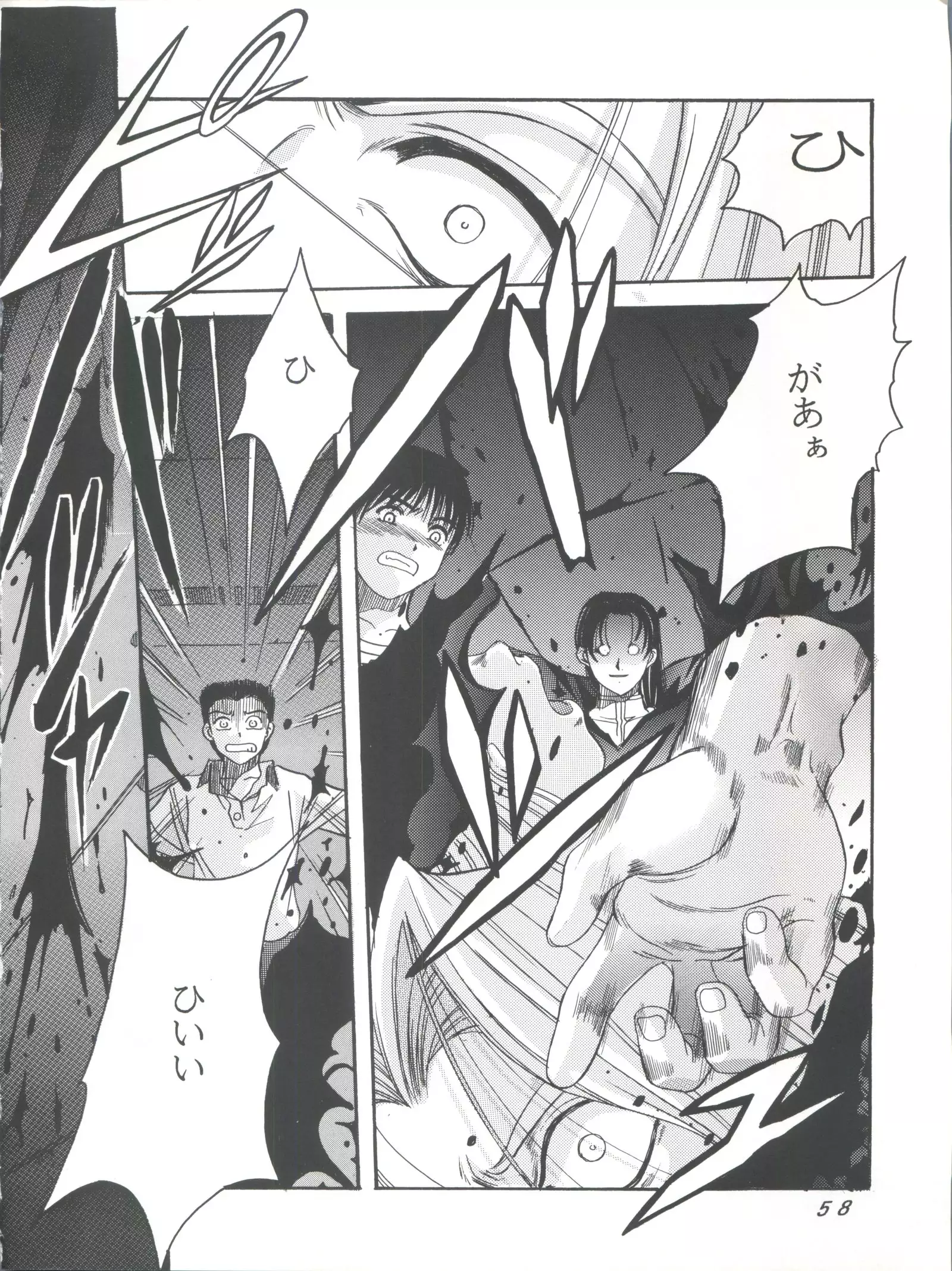 Card Captor Sakura Act 3 Green Version