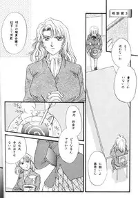 [Metal] Misty Moon Metropolis X