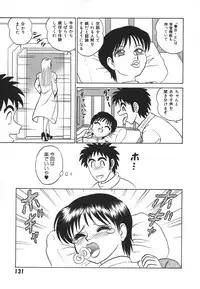 [Aro Hiroshi] Kagaku no Nyotaimori - Engineering of Raised Outlay