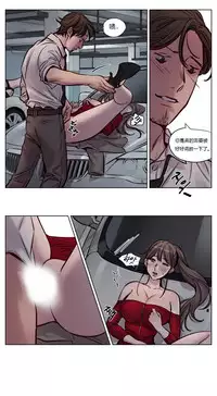 [Ramjak] Atonement Camp Ch.0-42 (Chinese)