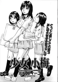 COMIC Megastore 2007-08