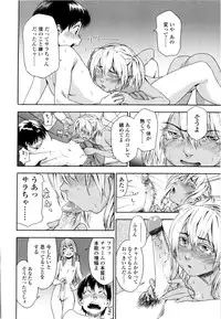 [Yamatogawa] Witchcraft