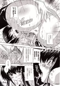 Comic Unreal 2009-10 Vol. 21