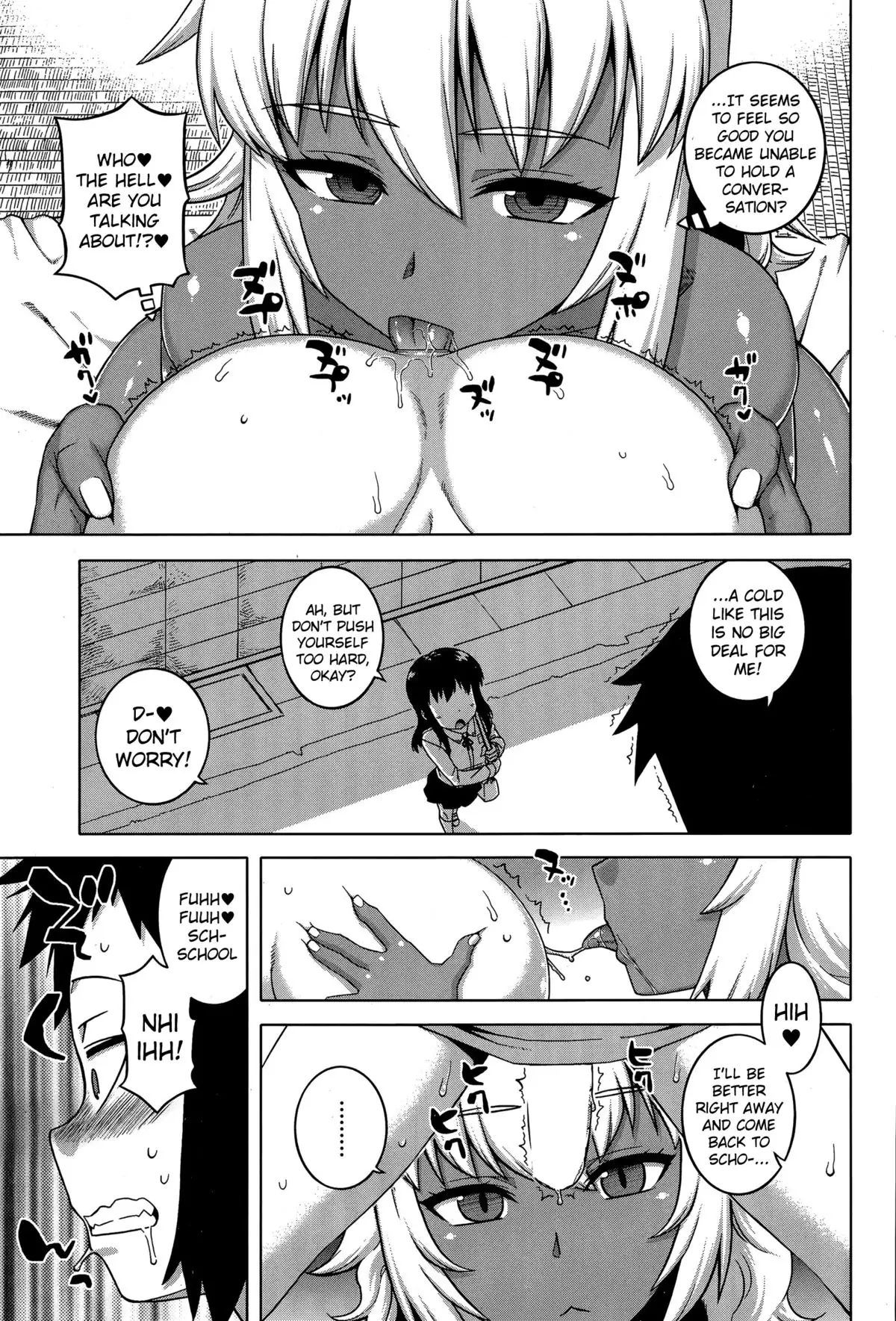 My Dear Maid Chapter 2