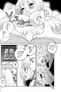 COMIC Angel Share Vol. 01
