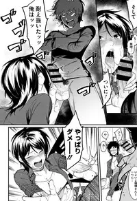 [Menea The Dog] Akaruku Tanoshiku Kimochiyoku