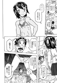 [Gorgeous Takarada] Bburoger !!