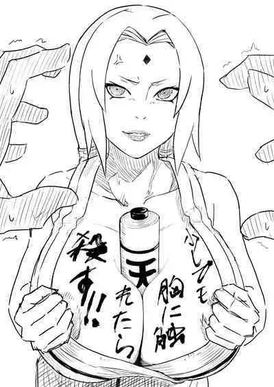 [Iwao] Tsunade (Naruto) [English]