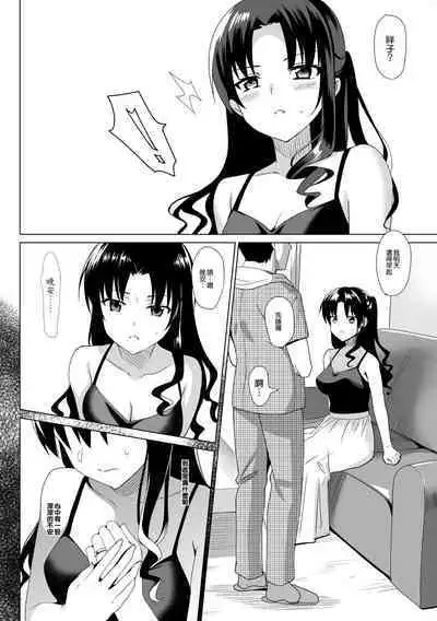 メスメリズム祥+アフターエピソード