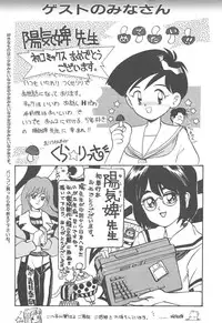 [Youkihi] Magic Mushroom