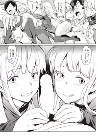 COMIC Kairakuten 2017-05 [Digital]