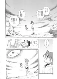 [Anthology] Paro Paro Oukoku 2 (Various)