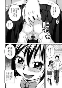 COMIC Megastore H 2009-02