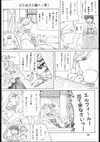 [sonohi gurashi] yoru no renkinjyutsu