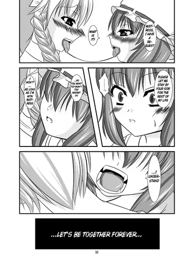 (C76) [Endless Requiem (yasha)] Midare Gensou -Remilia hen- (Touhou Project) [English] [xinsu]