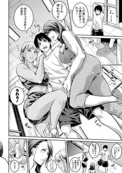 COMIC Shingeki 2019-09