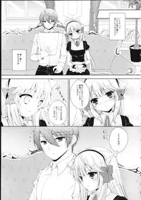 (C85) [ChromaticClip (AKI)] Fis no Koi Moyou