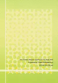 [Maribou-works] !!VENDIMIA!!