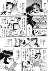 [Momoyama Jirou] SEX Drifter