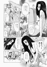 [Shioya Maico] Ryoujoku OL Rape