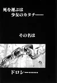 [Akow Kazumi] HYSTERIC ALIVE