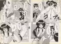 [Oyama Yasunaga] Nupu Nupu Nuppun