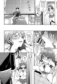 [Shono Kotaro] Takeout Honey