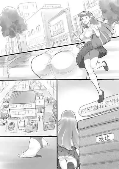 Girl on Mom Himitsu no Bust Lesson