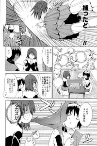 Manga Bangaichi 2006-04