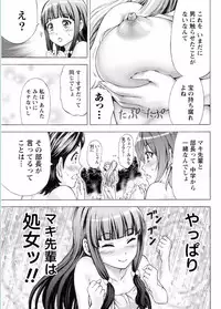 Namaiki! 2017-02 [Digital]