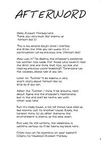 (C88) [Osaru no Noumiso (Rocket Monkey)] Girigiri Idol 2 [English] [Danicco]