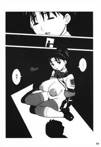 (CR33) [DangerouS ThoughtS (Kiken Shisou)] GPM MaD ArtistS (Gunparade March)