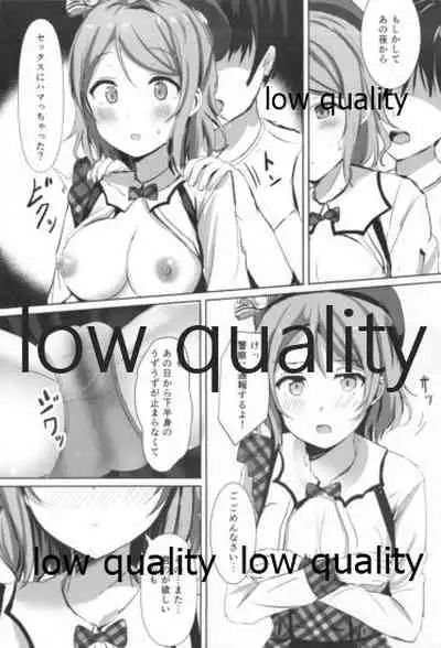 You-chan Private Backstage