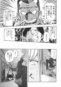 [Johanne Yamamoto] Love Spectacle