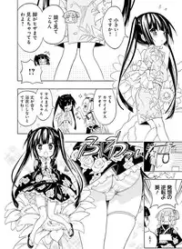 Dengeki Moeoh 2015-12 [Digital]