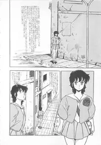 [Giyugun] Itsumi Sensation 2